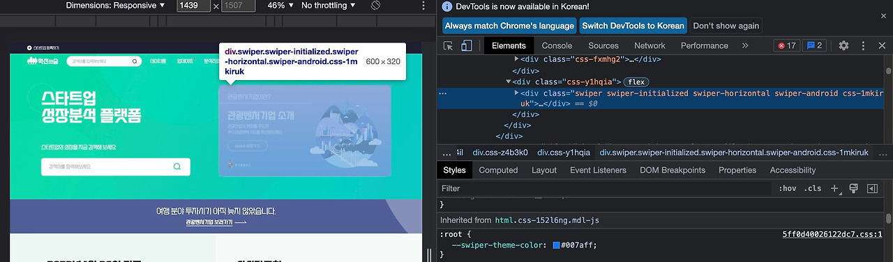스크린샷 2023-01-26 오전 1.05.26.jpg