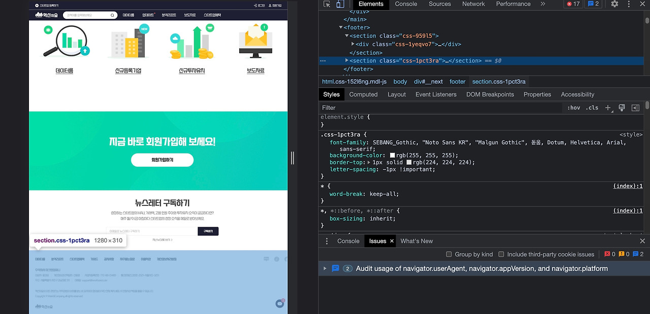 스크린샷 2023-01-26 오전 1.31.28.jpg