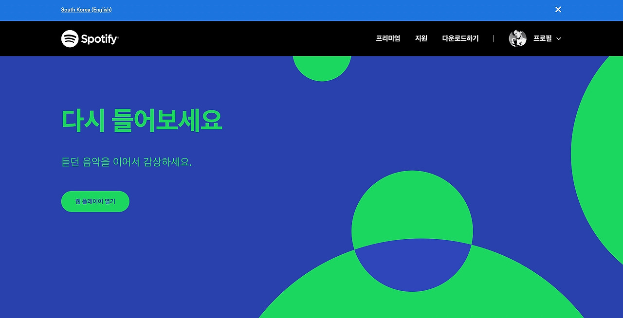 스크린샷 2023-01-26 오후 10.26.54.jpg