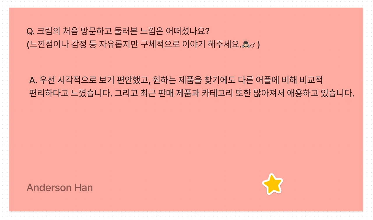 스크린샷 2022-12-26 오전 1.28.52.jpg