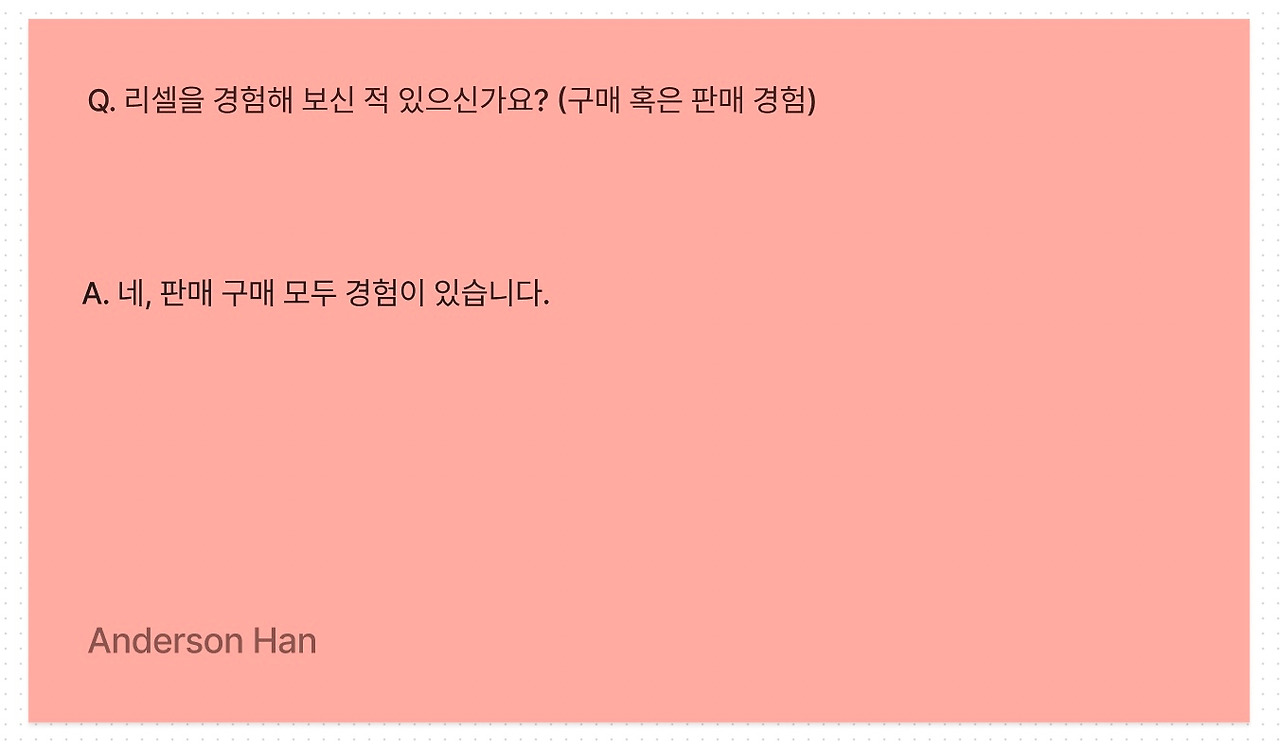 스크린샷 2022-12-26 오전 1.28.20.jpg