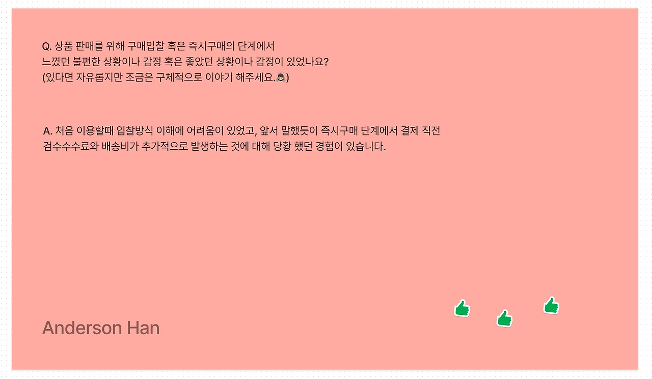 스크린샷 2022-12-26 오전 1.29.07.jpg