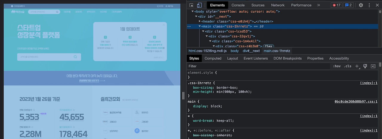 스크린샷 2023-01-26 오전 12.50.03.jpg