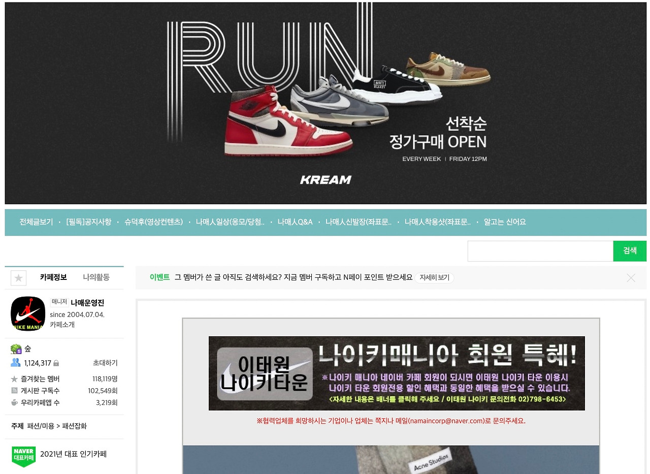 스크린샷 2023-01-15 오후 9.14.39.jpg