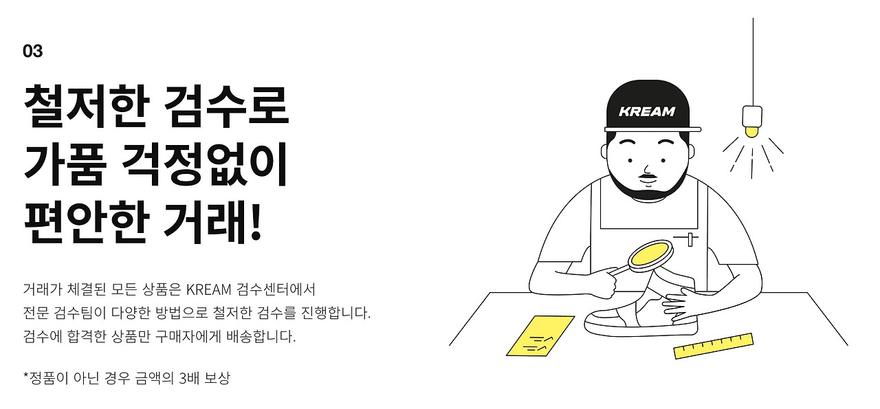 스크린샷 2022-12-23 오후 11.45.50.jpg