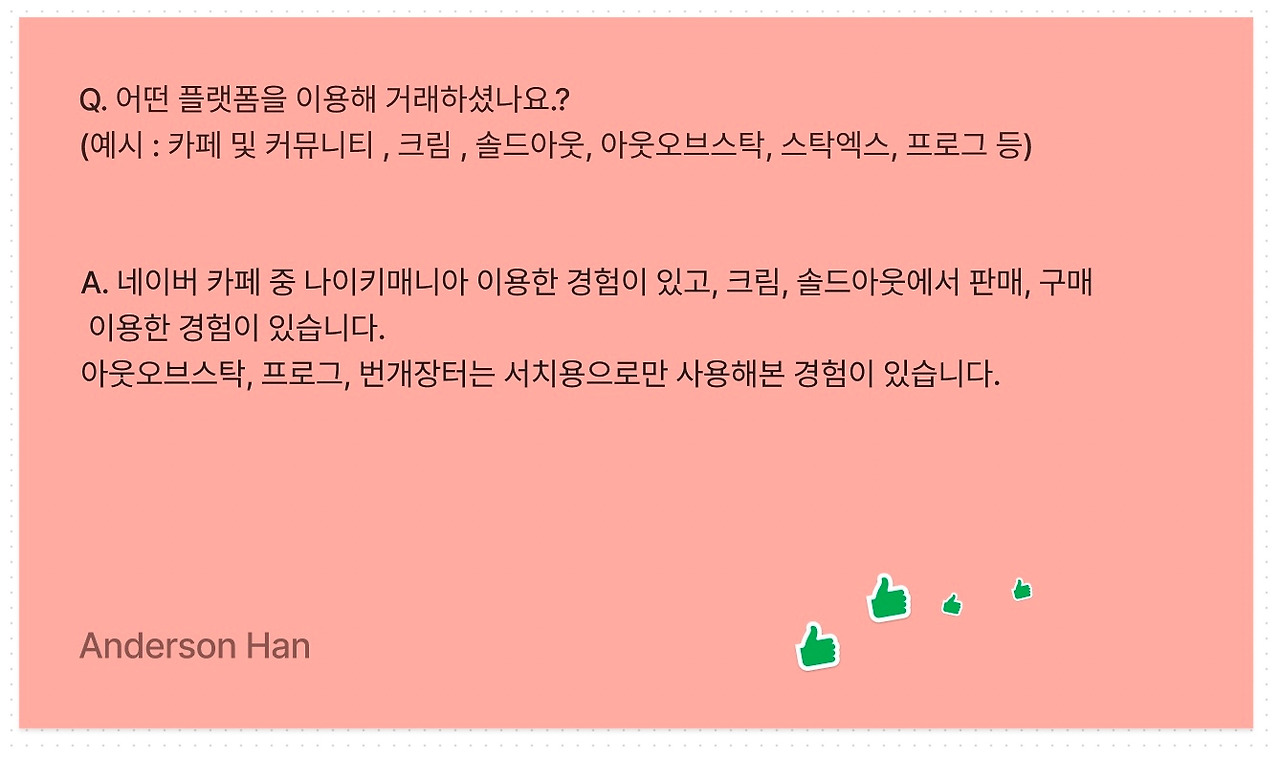 스크린샷 2022-12-26 오전 1.28.28.jpg