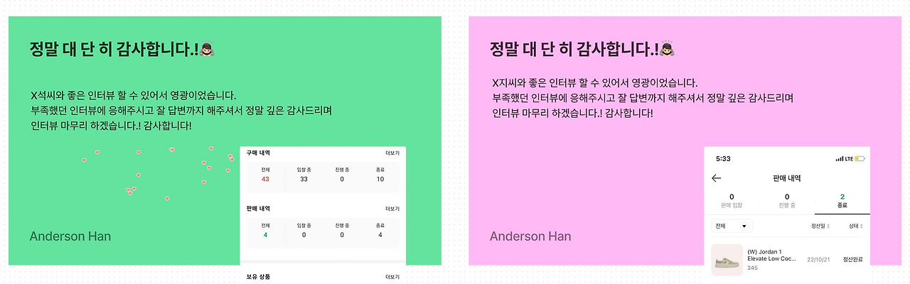 스크린샷 2022-12-26 오후 2.06.53.jpg