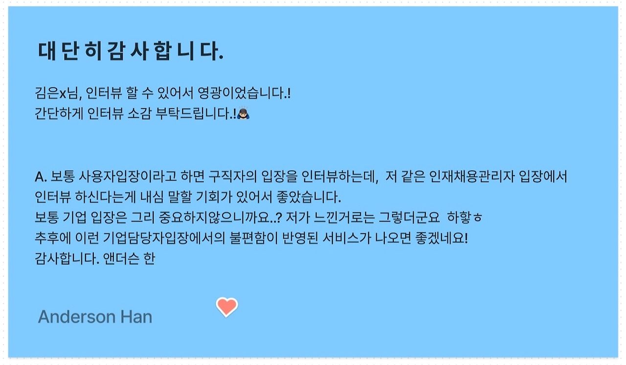 스크린샷 2022-12-21 오후 5.53.23.jpg