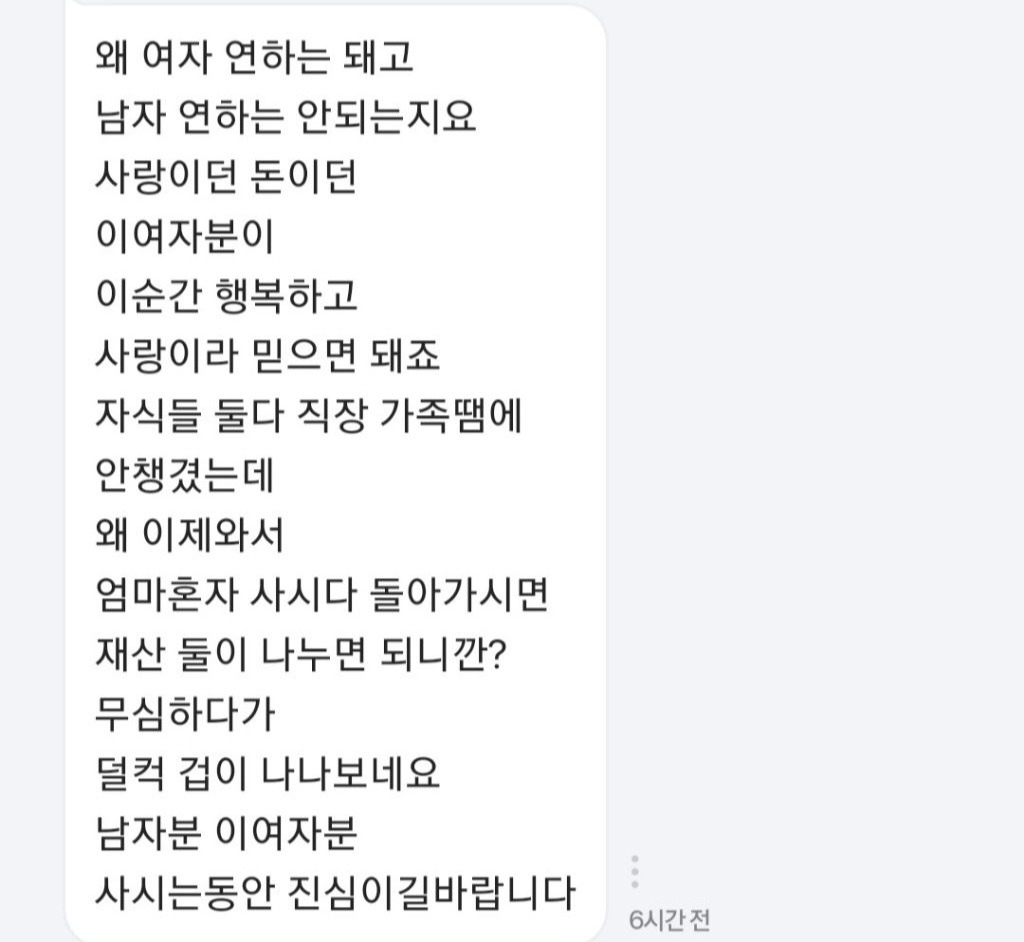 resized_Screenshot_20231126_210543_Samsung Internet_20240817_172803.jpg