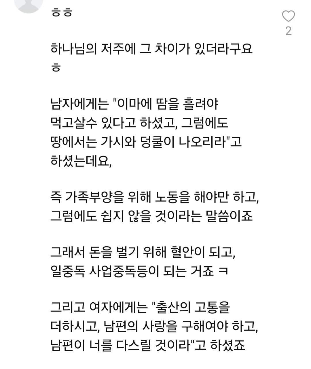 Screenshot_20260116_111157_Naver Cafe.jpg