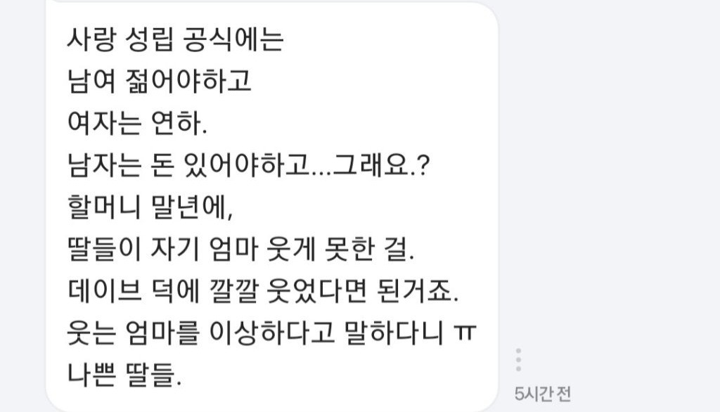 resized_Screenshot_20231126_210602_Samsung Internet_20240817_172804.jpg