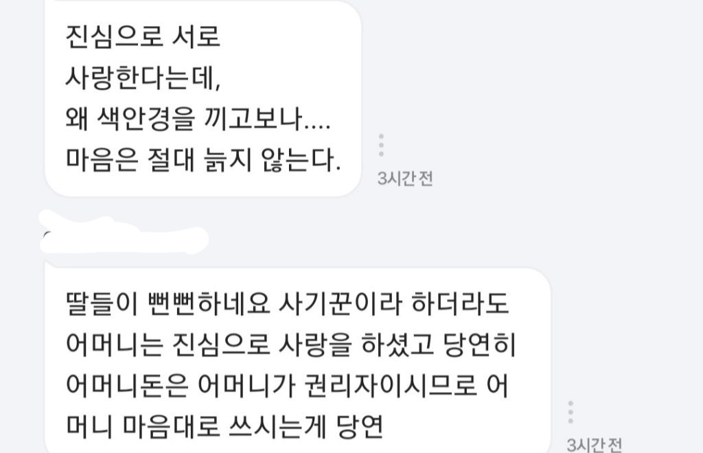 resized_Screenshot_20231126_210631_Samsung Internet_20240817_172805.jpg