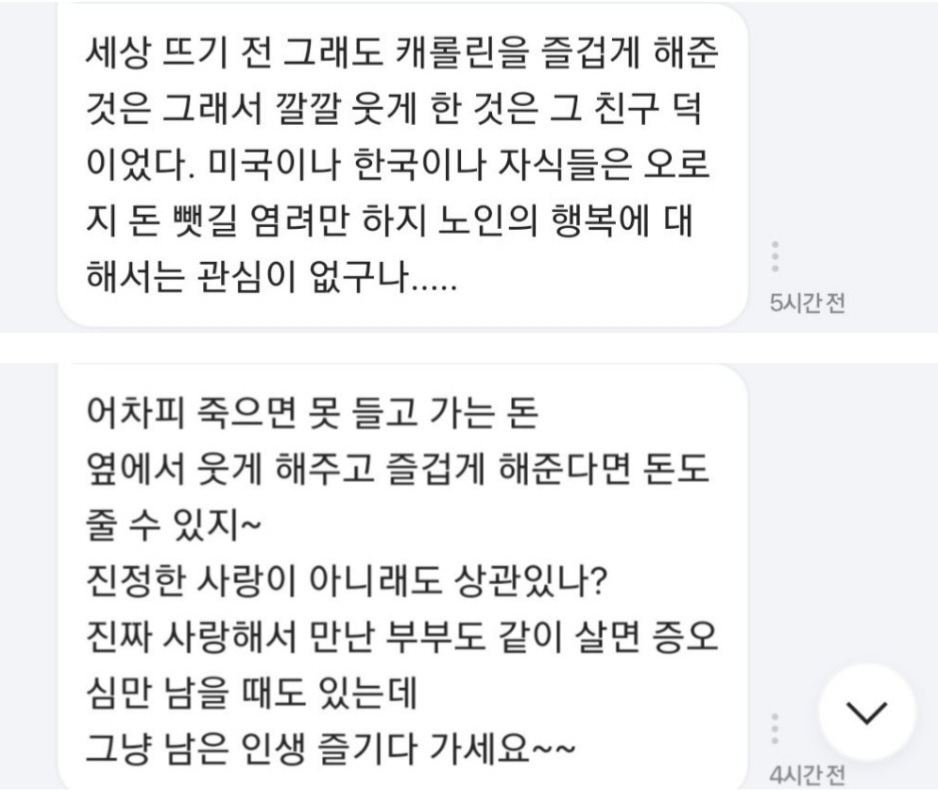 Screenshot_20240817_195658_Naver Blog.jpg