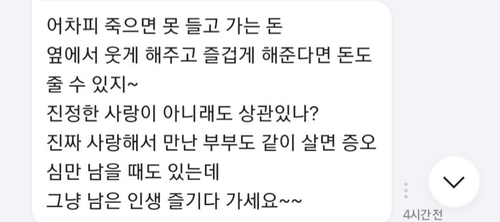 resized_Screenshot_20231126_210609_Samsung Internet_20240817_172804.jpg