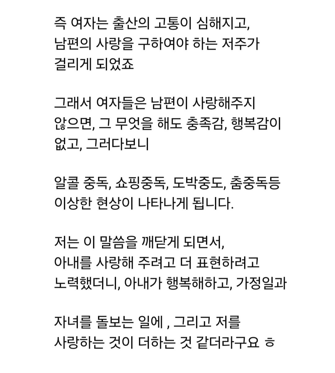 Screenshot_20260116_111200_Naver Cafe.jpg