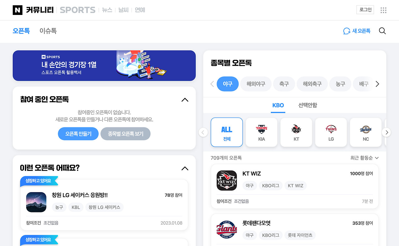 커뮤니티 이미지.jpg