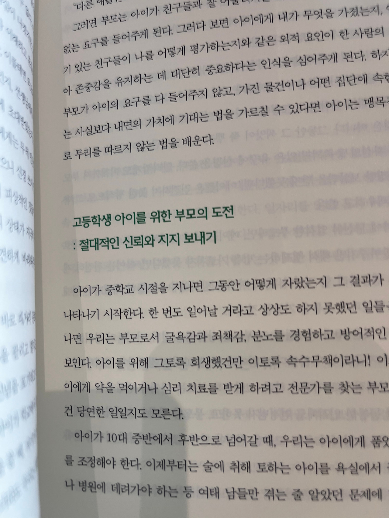 KakaoTalk_20251202_090456960_02.jpg