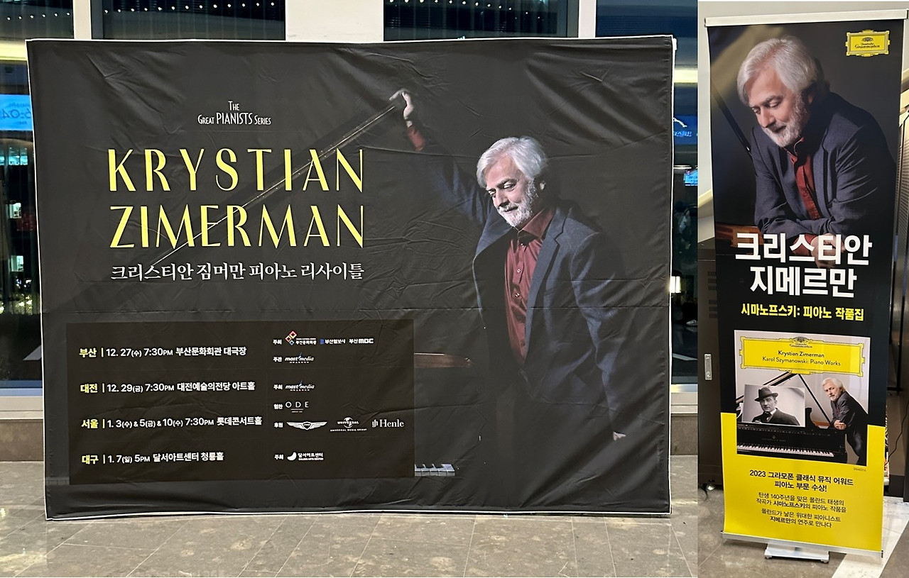 치메르만 시마노프스키.jpg