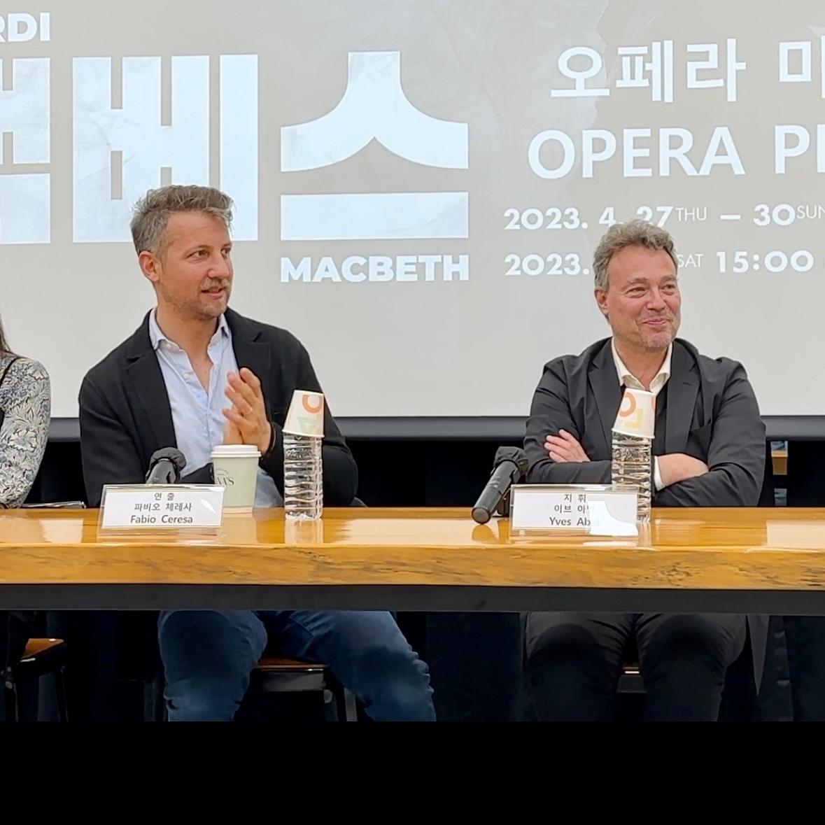 파비오 체레사_이브 아벨.jpg