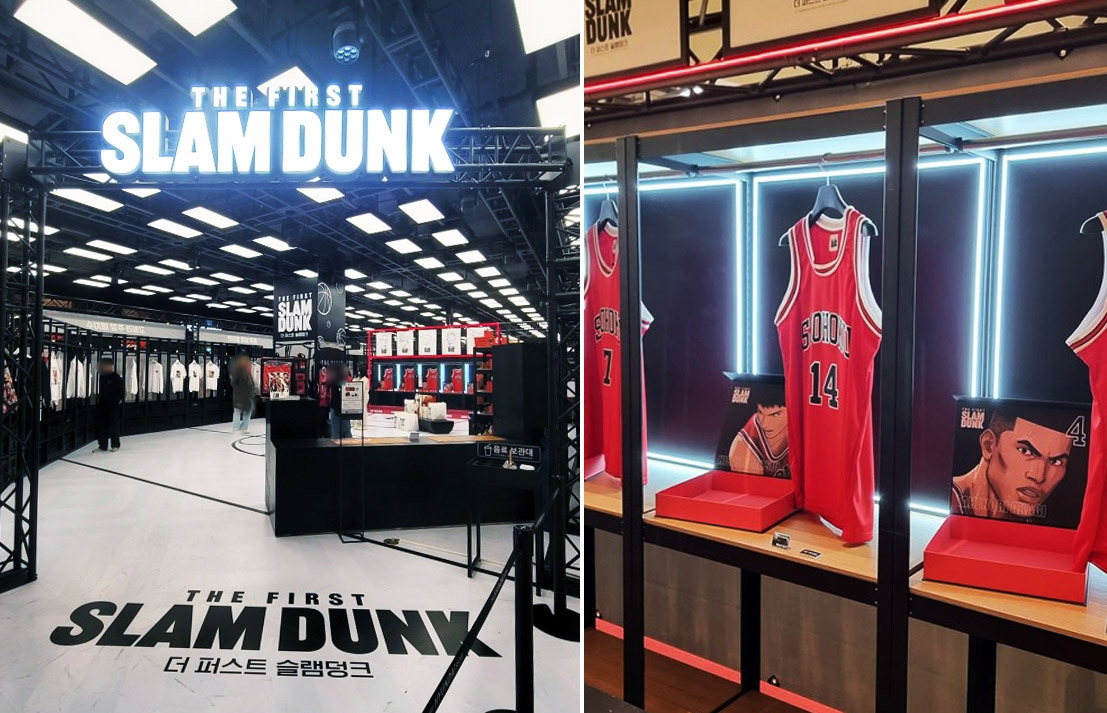 01_슬램덩크.jpg