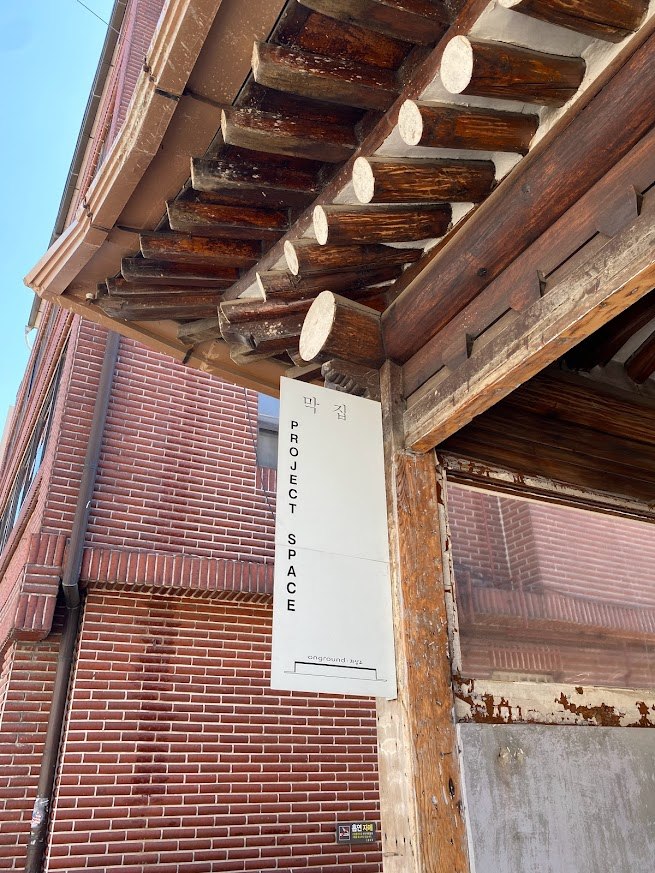 프리즈서울 27.jpg