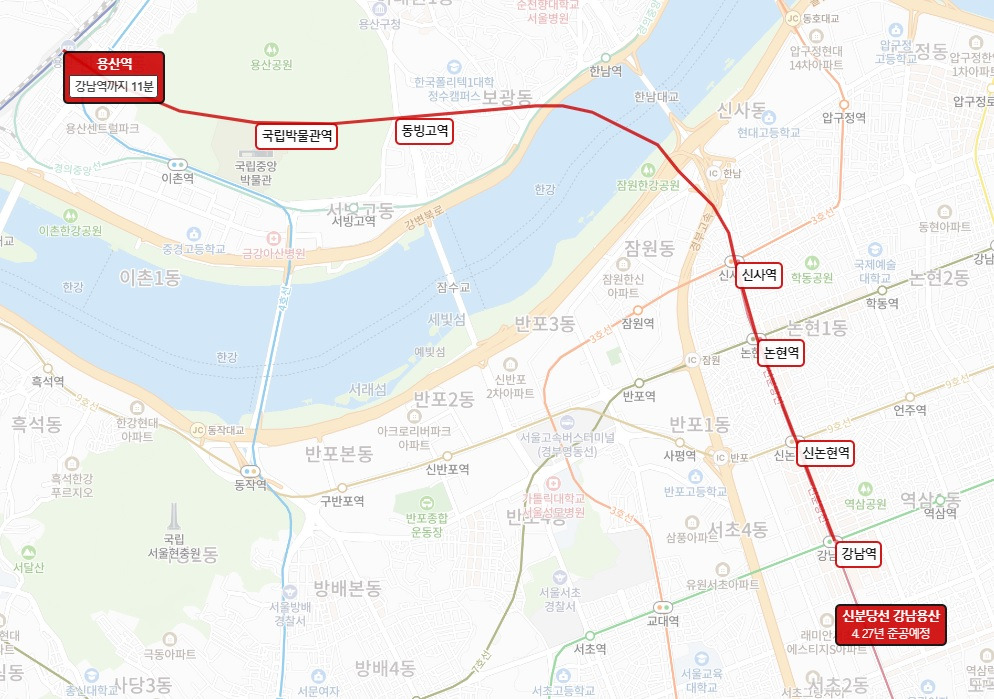 용산 신분당선.jpg