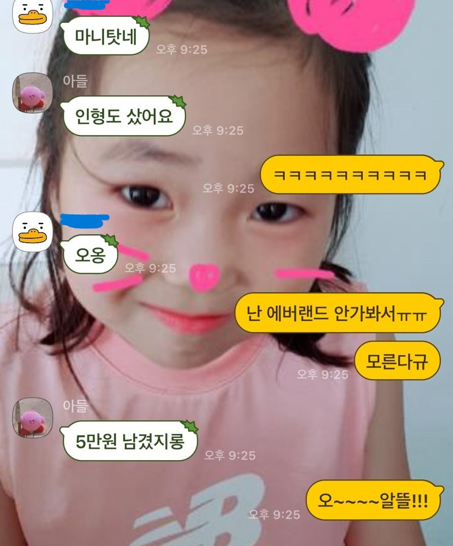 KakaoTalk_20240925_190005040.jpg