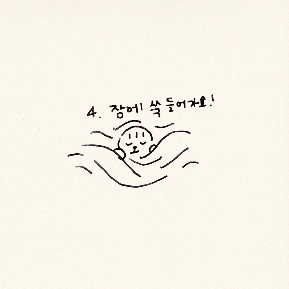 sleep_05.jpg