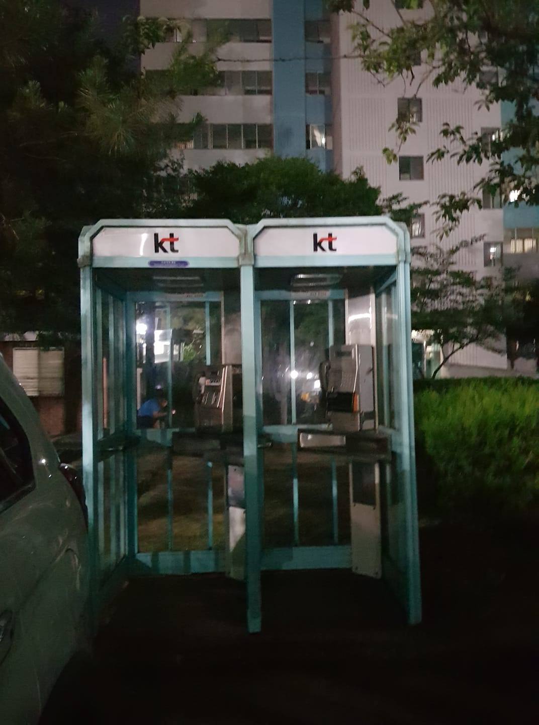 공중전화.jpg