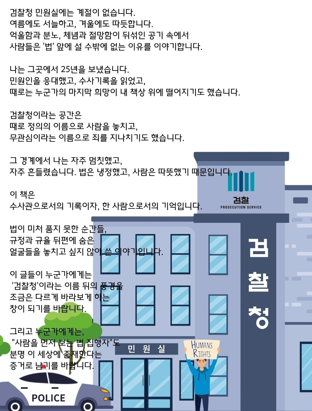 민원실 서문.jpg