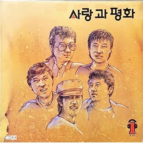 사랑과평화3집.jpg
