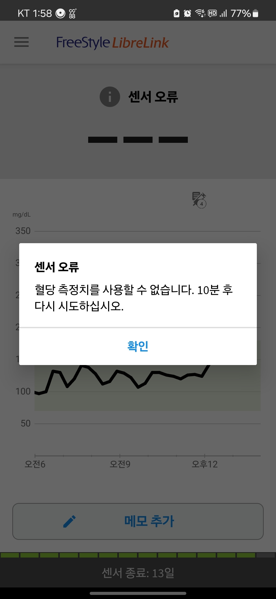 KakaoTalk_20250722_174342076.jpg