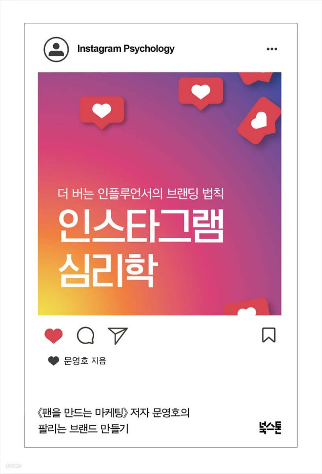 카지노 쿠폰