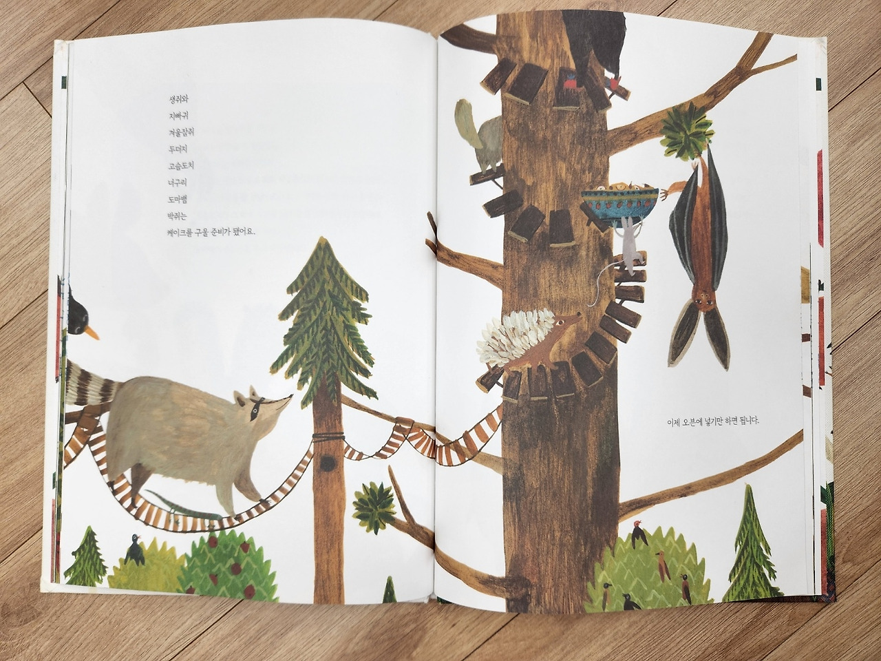 모두를 위한 케이크2.jpg