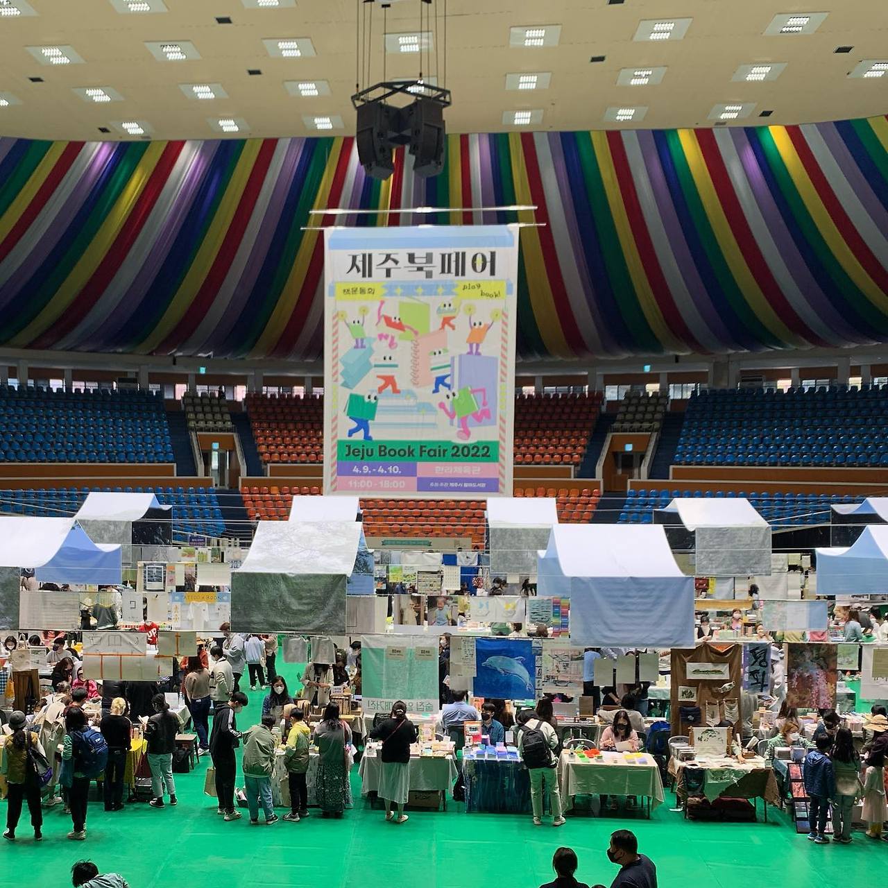 jejubookfair_2022_278041952_953904711865418_3805383927723799362_n.jpg