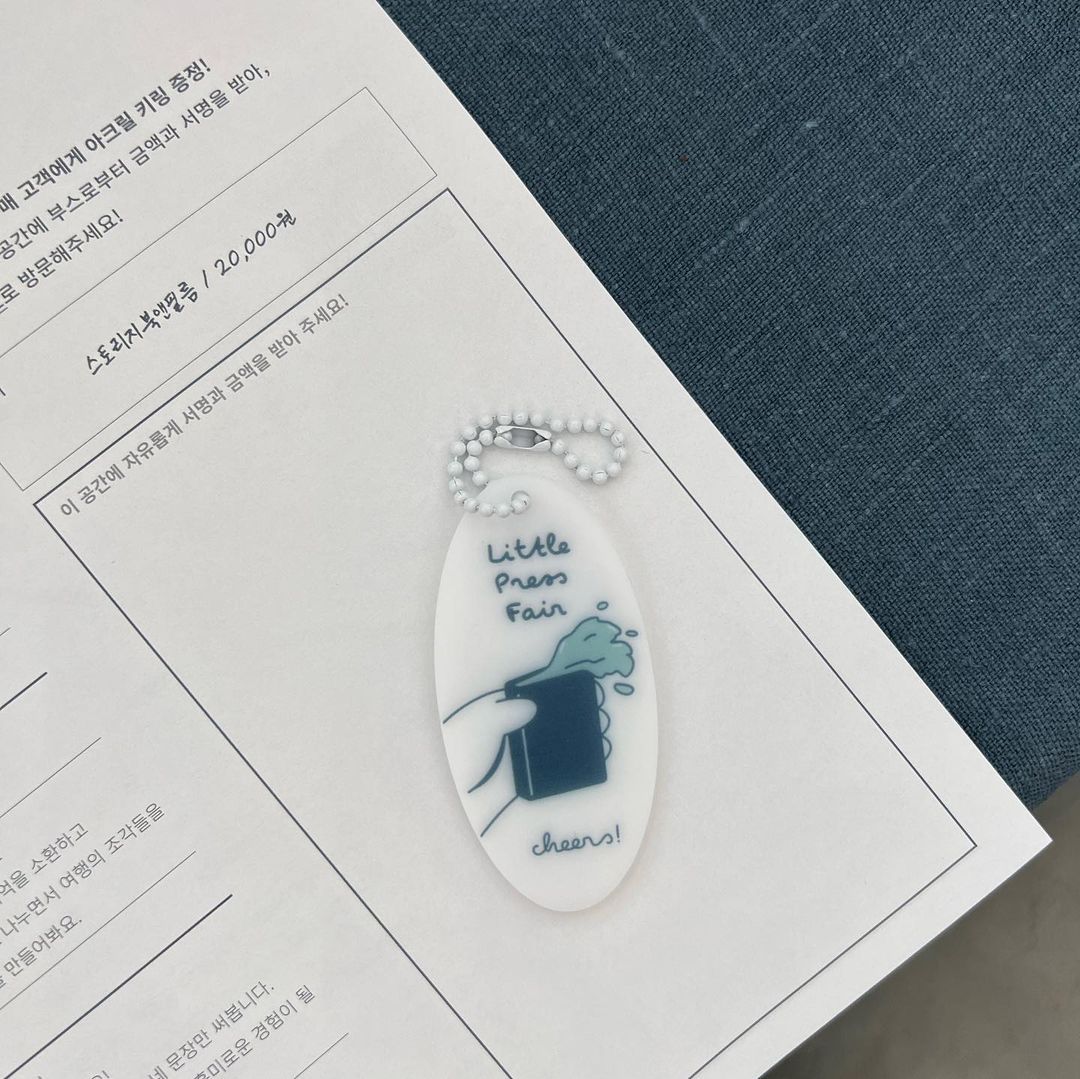 리틀프레스6.jpg