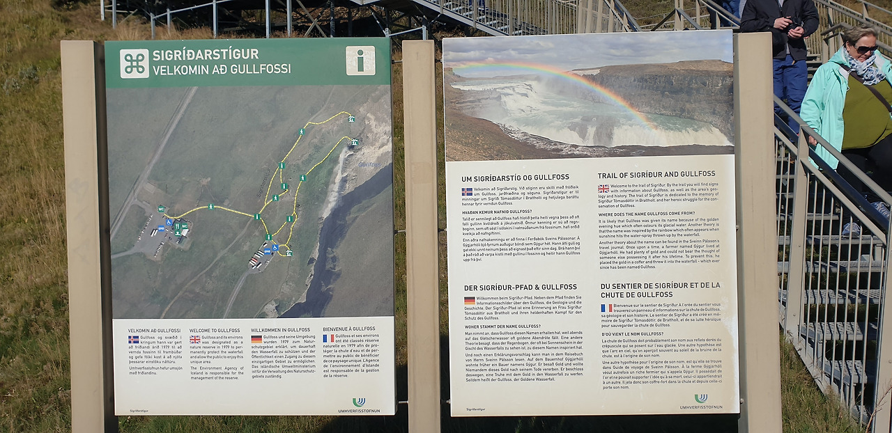 폭포 표지판.jpg