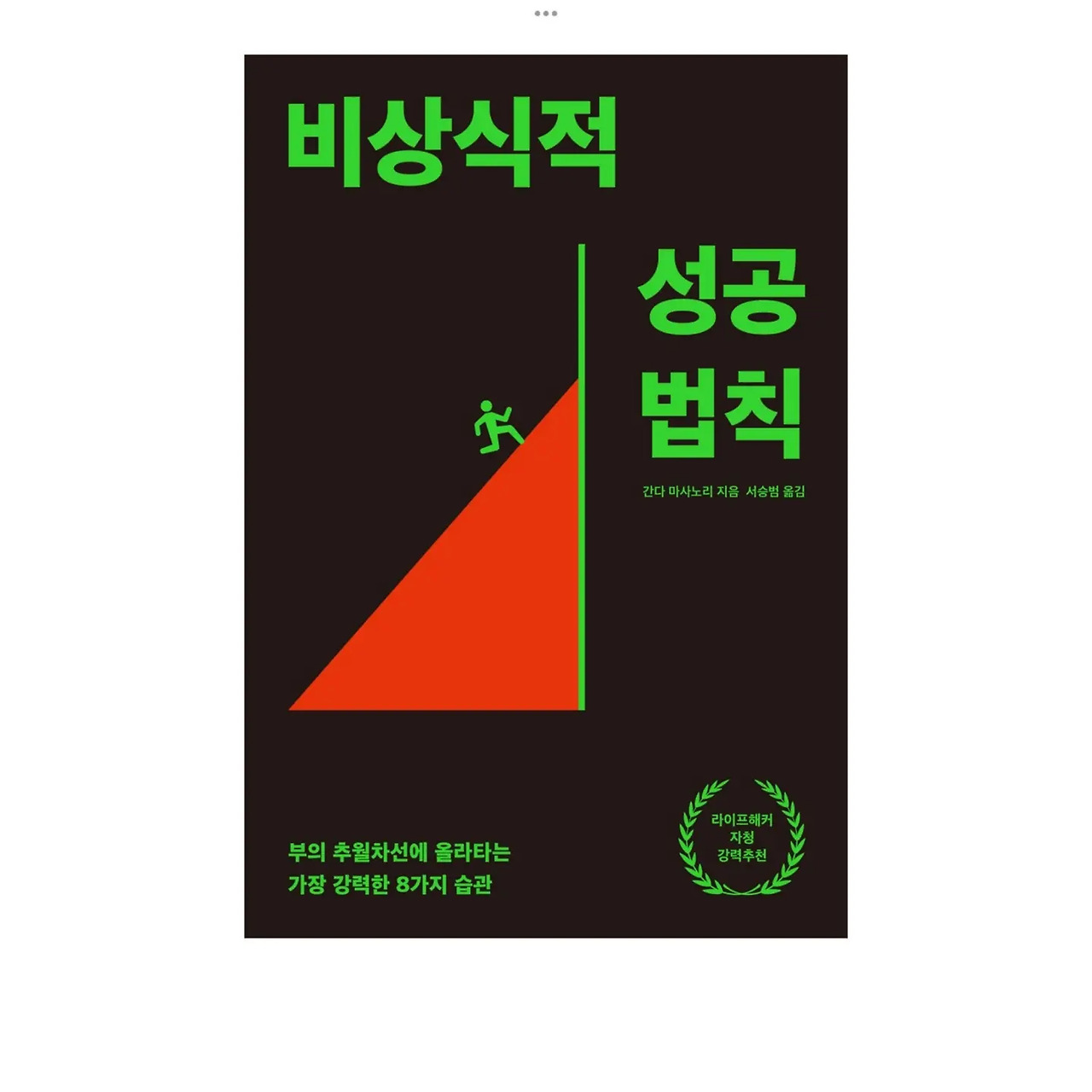 카지노 쿠폰