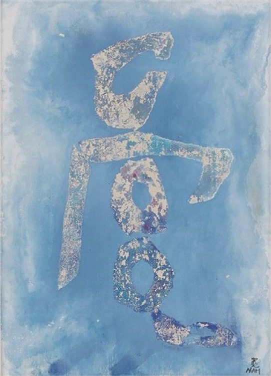 무제, 연도미상, Oil on canvas, 32.8 x 23.5cm.jpg