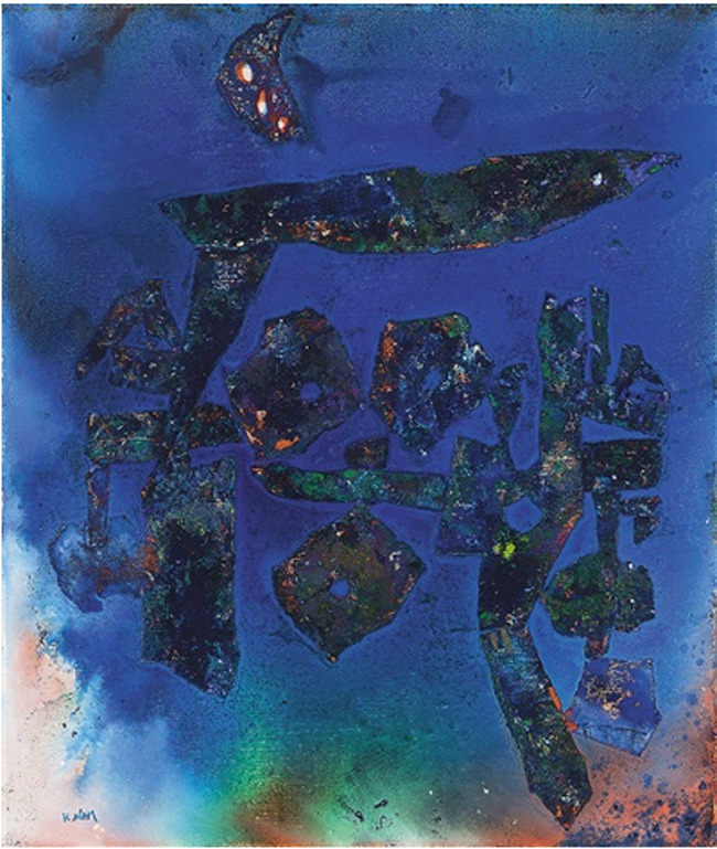 무제(Untitled), 연도미상, Oil on canvas, 52.5 x 45 cm..jpg