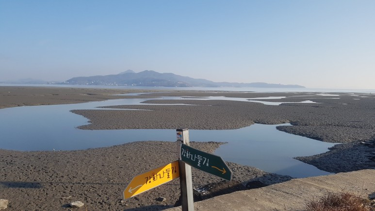 석모도 바람길.jpg