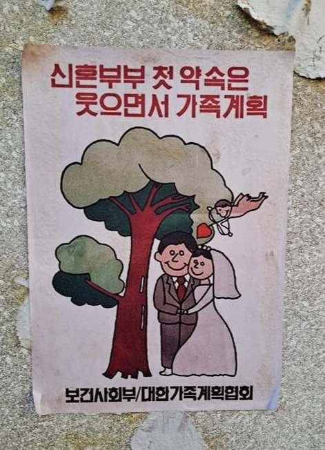 낭만 스튜디오 삼.jpg