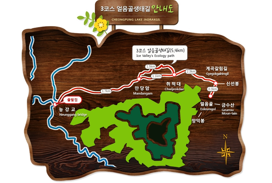 자드락길 얼음골 코스도.jpg