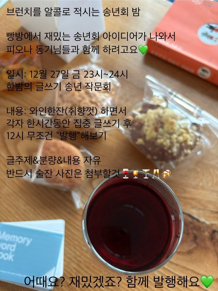 파라존 코리아카지노