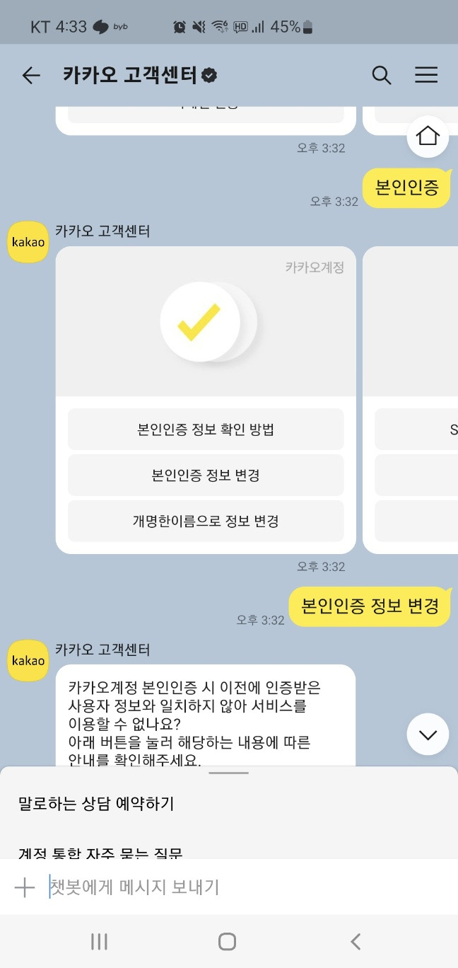 KakaoTalk_20240229_163425239.jpg