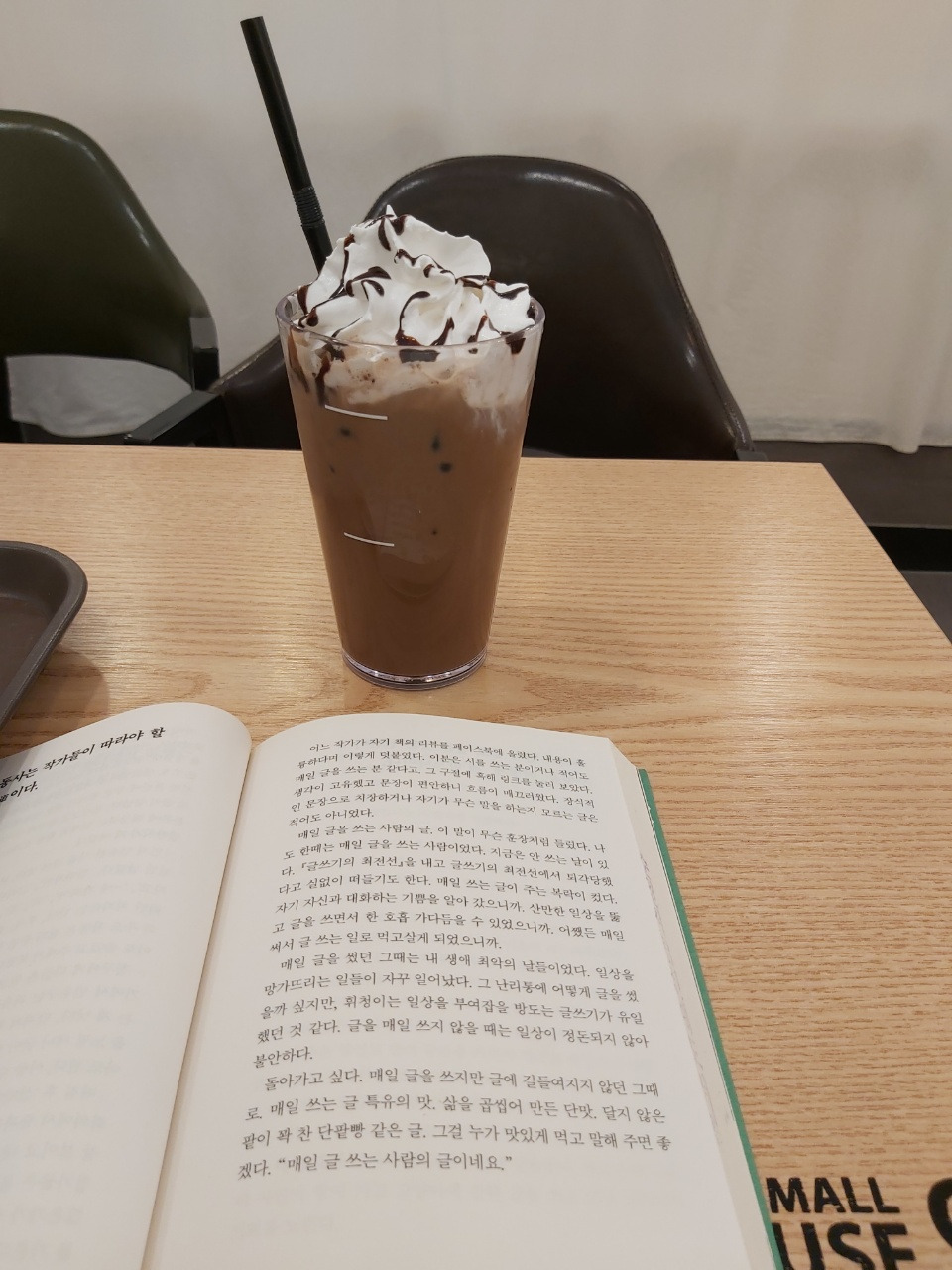 블로그 모바일 표지.jpg