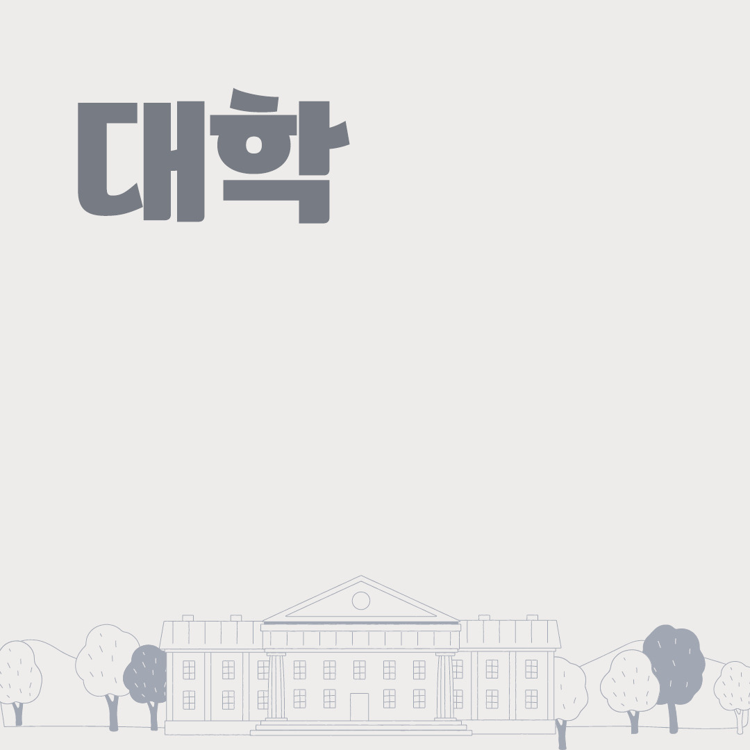 87호 덕성여대 팝업6.jpg