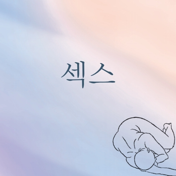 근맥 83호 홍보용.pdf_page_10.jpg