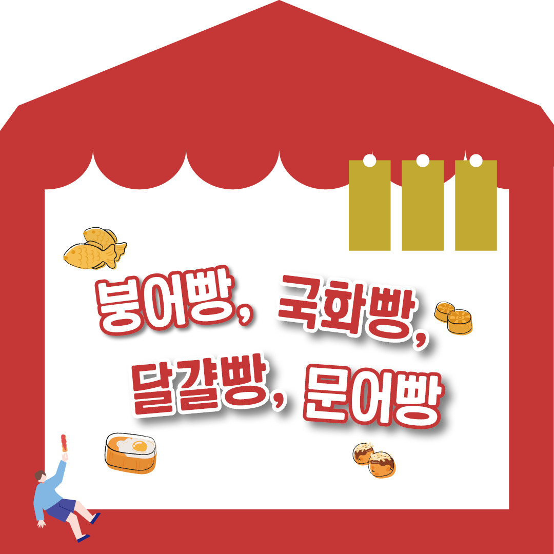 87호 덕성여대 팝업2.jpg