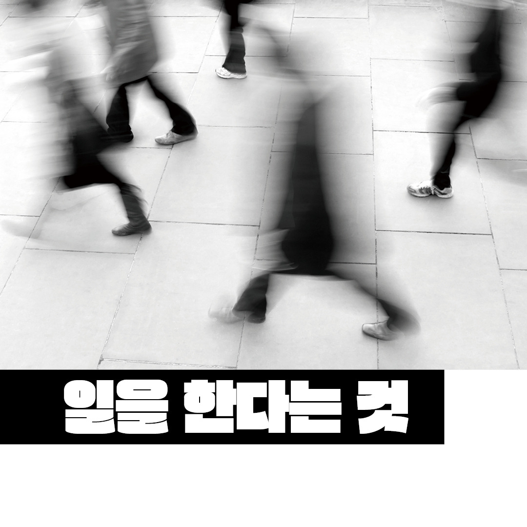 87호 덕성여대 팝업8.jpg